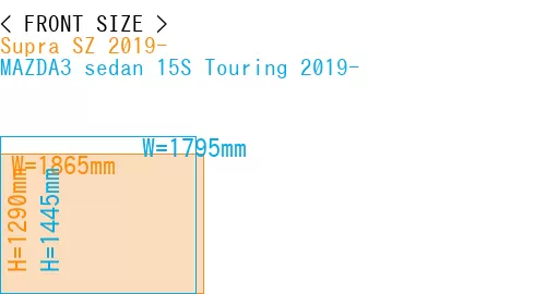 #Supra SZ 2019- + MAZDA3 sedan 15S Touring 2019-